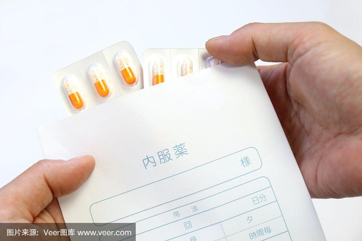 医疗用品药丸和胶囊