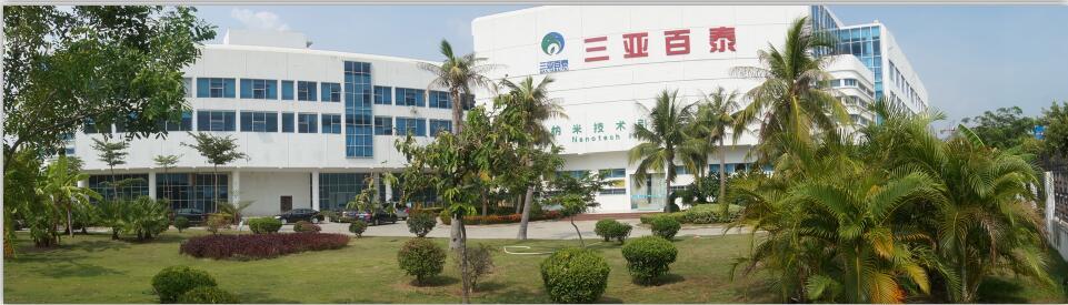 供应产品 纳米氨基酸螯合钙,天门冬氨酸钙,生物制品研发,生产及销售